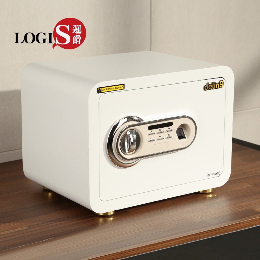 指紋保險箱 保險櫃 密碼保險箱 可入牆 防盗 珍貴 安全 鑰匙可開 白色【BGX-5】