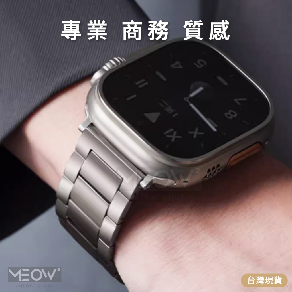 不鏽鋼金屬錶帶 適用於 Apple Watch 11 10 錶帶 9 8 SE 蘋果錶帶 49 46 45 44 40