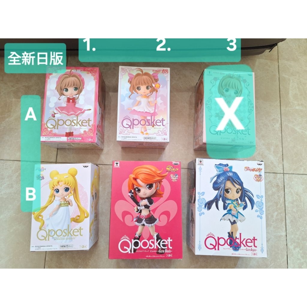 日版 正版 庫洛魔法使 美少女戰士 光之美少女 公仔 景品 月野兔 qposket q posket 木之本櫻 小櫻