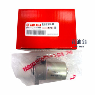 《賣油翁》YAMAHA山葉原廠 啟動馬達 RS CUXI 真美 JOG 100系列 5HK-H1890-02
