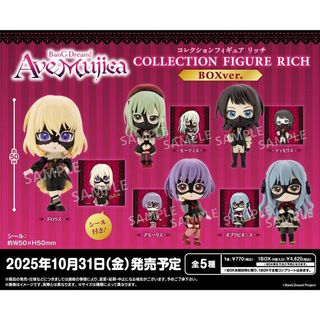 現貨 Bushiroad 盒玩 BanG Dream! Ave Mujica RICH 公仔 全5種 隨機單盒販售