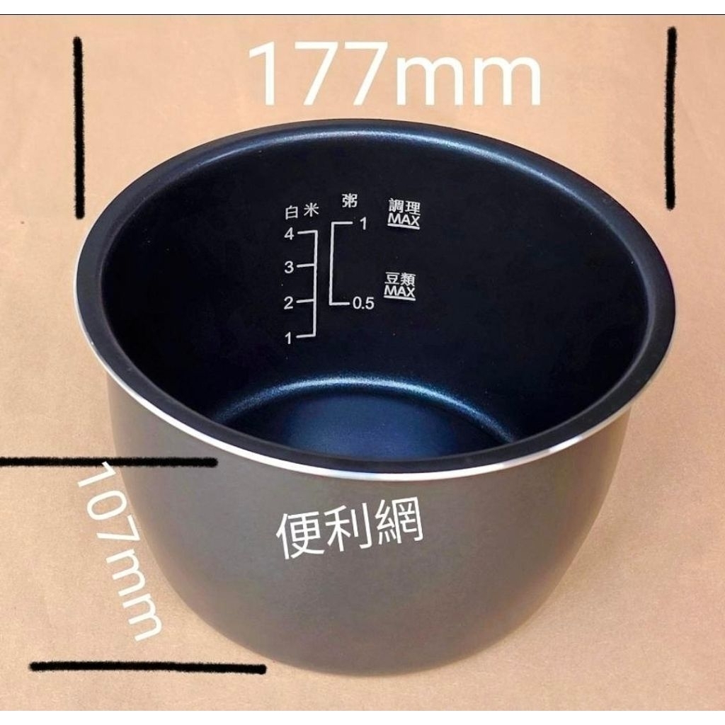 kinyo 智慧多功能壓力鍋內鍋 PCO2600-1 食光鍋2.0 複合材質內鍋 適用：PCO2600…等-〔便利網〕
