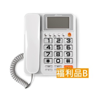 福利品B【Amachine】來電顯示有線電話機 家用電話 辦公電話 辦公用品 免持通話