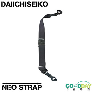 >日安路亞< DAIICHISEIKO 第一精工 NEO STRAP 搭鉤肩背帶
