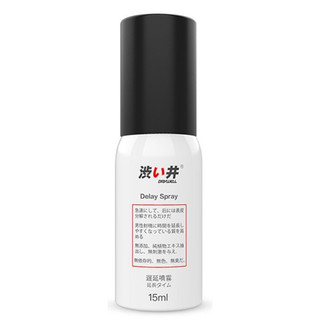 送潤滑液◇DRYWELL男用噴劑-30ml