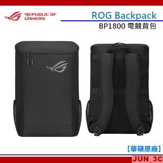 【原廠公司貨】ASUS ROG Backpack BP1800 電競背包 電腦後背包 筆電背包 電腦包 後背包 筆電包
