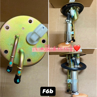 三陽 SYM GT-EVO、GR、JET POWER 、Tini100汽油泵浦 (F6b)