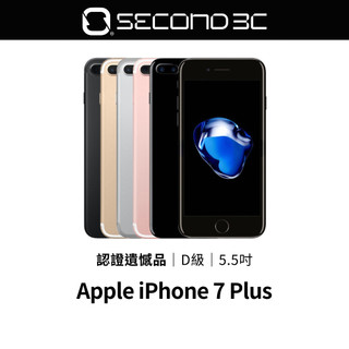 【Second 3C】Apple iPhone 7 Plus 32G/128G 二手機 認證遺憾品