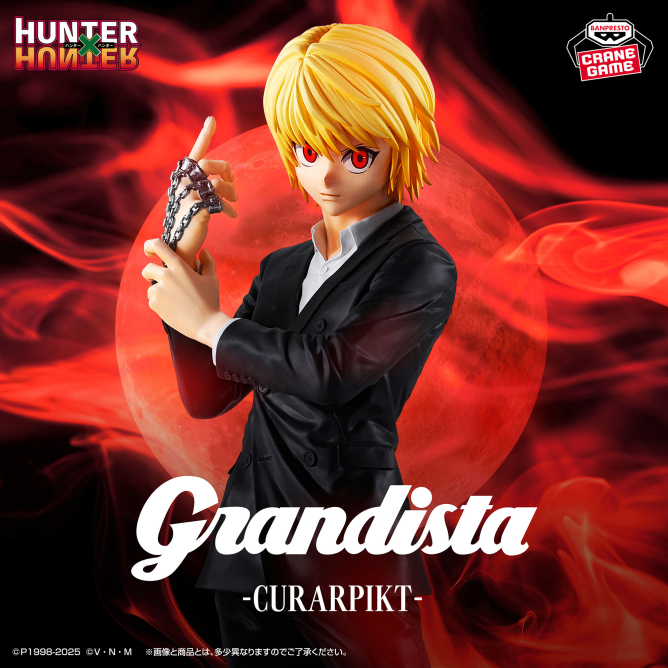 『就是愛玩玩具』萬普 代理版 景品 HUNTER×HUNTER 獵人 Grandista 酷拉皮卡 //現貨供應//