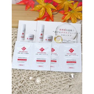 KYO-KAKU-SHO京藥粧奈米微晶乳霜1ml+奈米微晶晶粹1ml