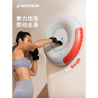 迪卡儂 拳擊牆靶 沙袋 家用 有氧拳擊 燃脂 兒童 成人 打擊 解壓 發洩 室內散打 ENR4