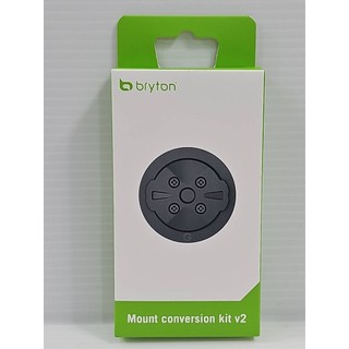 Bryton V2 車錶轉接盤 FOR GARMIN 轉接座 適用 S810 650 550