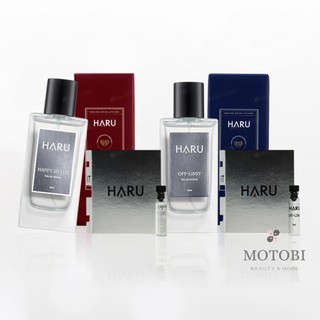 HARU 1000x 費洛蒙香水 40ml瓶裝 1ml試管香水 男香 禁果效應 女香 恥悅