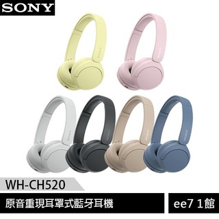SONY WH-CH520 原音重現耳罩式藍芽耳機 [ee7-1]