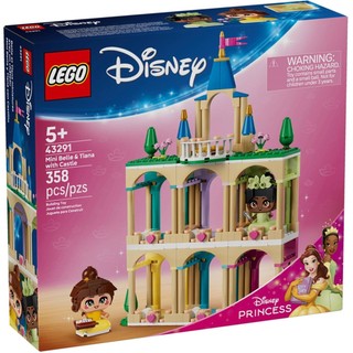 LEGO樂高 43291 Disney 迪士尼系列 2601 - 迷你貝兒和蒂安娜與城堡