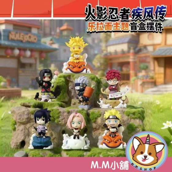 【M.M小舖】『現貨+預購』 盒玩 火影忍者疾風傳拉麵主題擺件 盲盒 盲抽 火影 疾風 鳴仁 九尾 佐助 一中盒6入