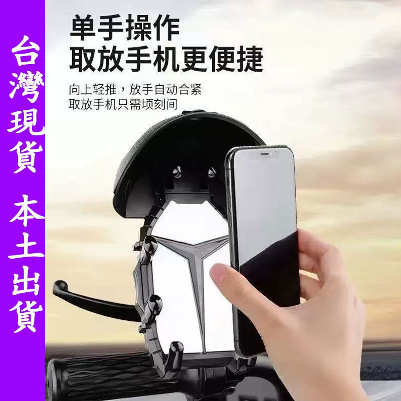 【台灣現貨 隔日達】機車手機架 手機遮陽帽 外賣手機支架 手機架遮陽 防水遮陽 八爪手機架 手機雨傘 機車支架 遮雨支架