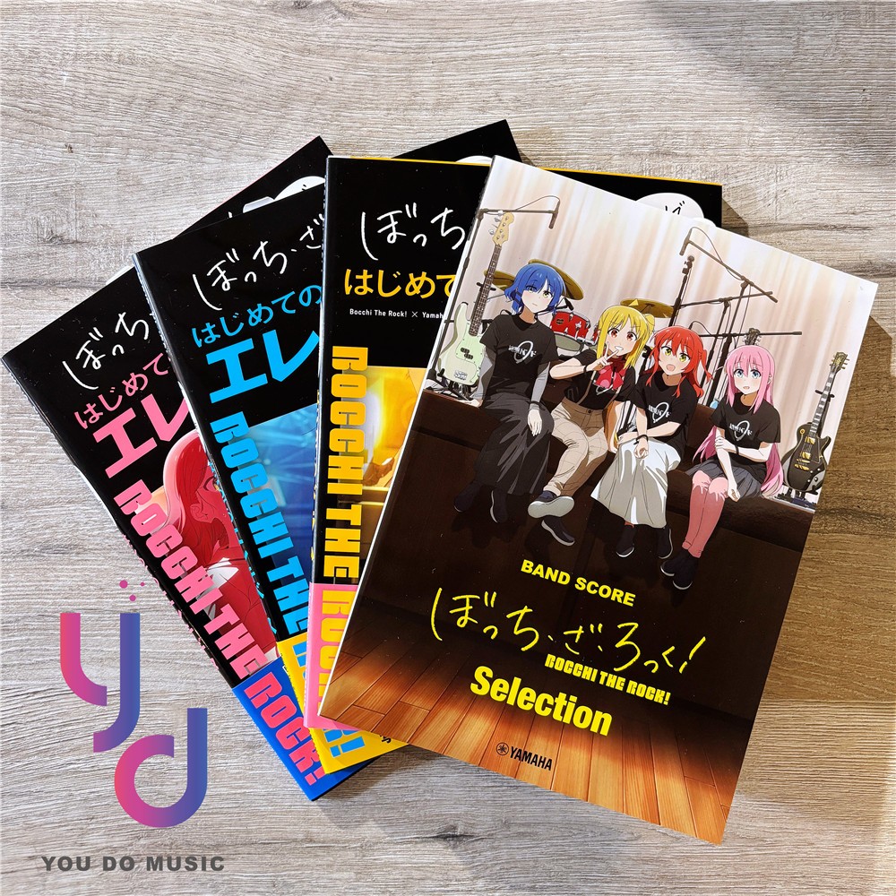 『正官方授權樂譜』贈限量資料夾 孤獨搖滾！ 爵士鼓 電貝斯 電吉他 團譜 教本 書 教材 公司貨