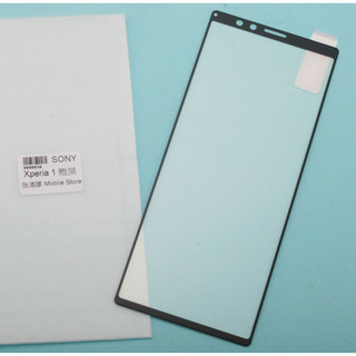 sony 索尼 手機鋼化膜 SONY Xperia 1 螢幕保護貼(xz4)