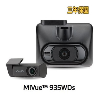 Mio 935WDs 935 行車紀錄器 前4K後2K SONY STARVIS 星光級感光元件 WIFI GPS