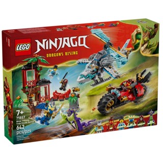 LEGO樂高 71857 Ninjago 旋風忍者系列 2601 -忍者載具樹屋大戰