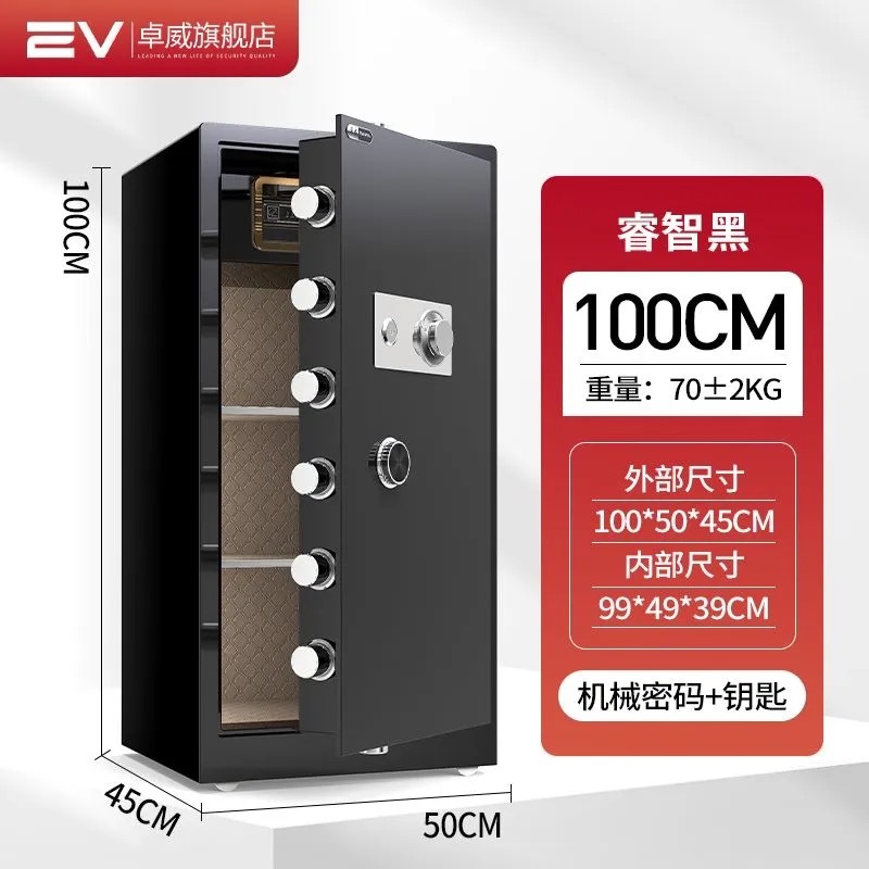 保險櫃家用重型辦公機械鎖保險箱迷你防盜老式密碼全鋼入墻保管箱