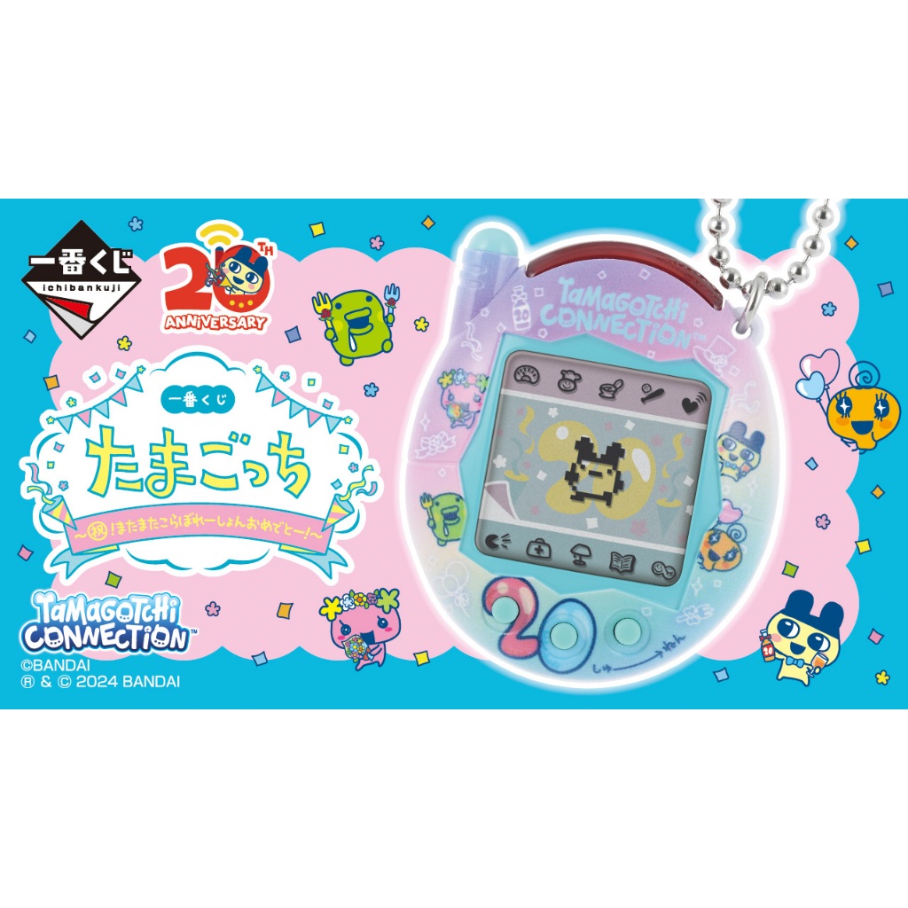 ❗️皆僅有一組，新年大禮包❗️【Tamagotchi】塔麻可吉一番賞 麻美吉 咕嘰叭吉 咪咪吉 忍者吉 狗狗吉 花花吉