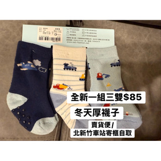 全新 襪子 NET 短襪 毛巾襪