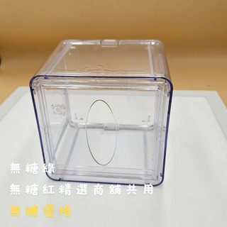 連假未休選新竹貨運或隔日到貨最快隔日到duskin樂清單抽桌上型抽取架衛生紙盒 桌上型壓克力材質 紙巾盒抽取式面紙盒