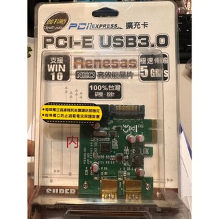 伽利略 PCI-E USB3.0 4 Port擴充卡 支援前2-19in+後2(PEN219)