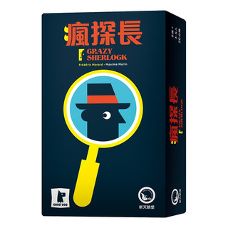 瘋探長 CRAZY SHERLOCK 繁體中文版 高雄龐奇桌遊