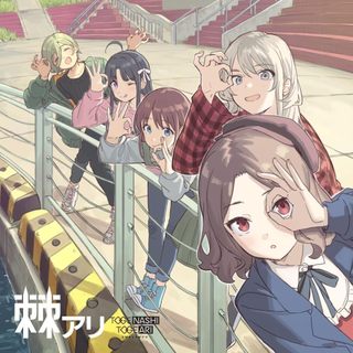 現貨 Girls Band Cry 專輯CD 棘アリ 通常盤 / 少女樂團吶喊吧 GBC 動漫周邊