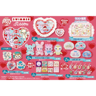 現貨Fukuya賞「SWIMMER Ribbon」日本可愛雜貨品牌日系一番賞 兔兔貓咪小熊吊飾刺繡化妝包