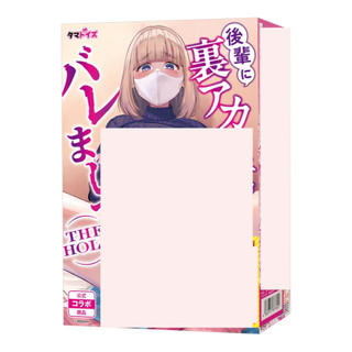 TMA 限定版｜被後輩發現了裡帳的女子 THE HOLE 飛機杯【OGC情趣用品】