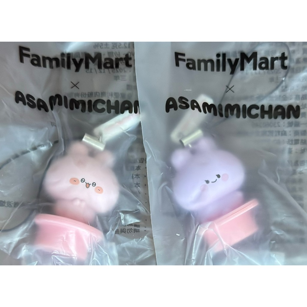 【現貨】【隔日到貨】Let's Café / Asamimi / 杯塞吊飾 / 全家便利商店 / 可愛小兔兔 / 姊妹兔
