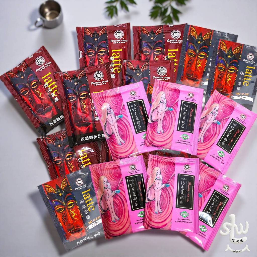 西雅圖 即品 約克夏奶茶 三合一即品拿鐵 咖啡 單包售/散裝 即溶奶茶包 隨手包 熱銷 熱奶茶 飲料 沖泡包【啥嚨嗚】