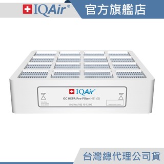 瑞士IQAir GC HEPA H11 前置濾網 ( 官方旗艦 )