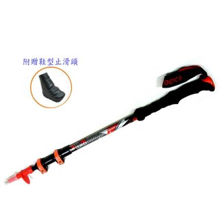 迪伯特 DIBOTE 碳纖維外鎖式直柄三節登山杖