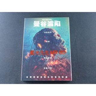 [藍光先生DVD] 曼谷淪陷 Home Sweet Home Rebirth ( 得利正版 )