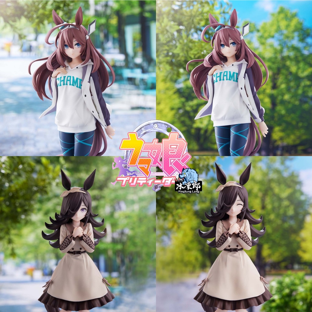 🌀日版客🌀 日版 賽馬娘 Pretty Derby 美浦波旁 米浴 遊藝場限定 限定款 景品 公仔