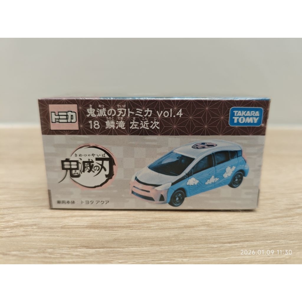 現貨🌸 正版 TAKARA TOMY TOMICA 小汽車 鱗滝左近次 玩具車