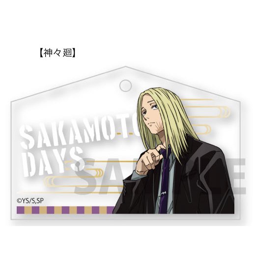 【旅人事務所】日空版 SAKAMOTO DAYS 坂本日常 繪馬風 ORDER 神神廻 神々廻 壓克力 吊飾