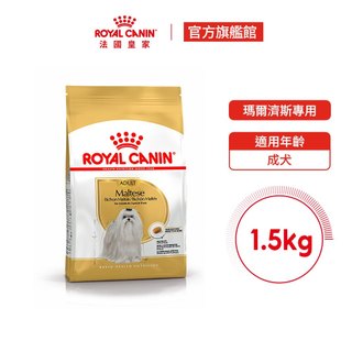 【Royal Canin 法國皇家】瑪爾濟斯成犬專用飼料 MTA 1.5KG(狗乾糧 狗飼料)