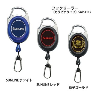 （拓源釣具二館）SUNLINE 21年新款 SAP-1112 伸縮扣