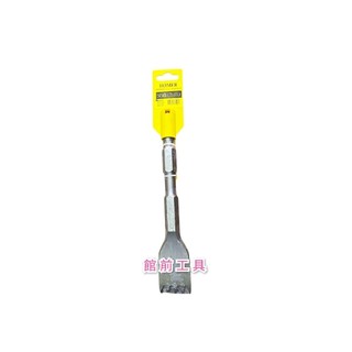 【☆館前工具☆】電動鎚嶄仔-破碎機嶄仔 破碎機 嶄仔 鋼嶄 嶄仔尾 五爪 H41