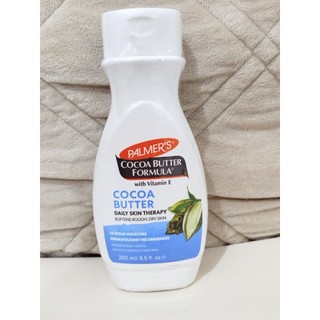 PALMER'S帕瑪氏天然可可脂無瑕美肌乳液250ml/Q10緊緻保濕乳 全新長效期屈臣氏購入正版48小時長效保濕身體乳