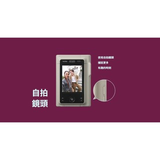 【電玩指標】十倍蝦幣 富士 FUJIFILM 拍立得 instax MINI LiPlay + plus 午夜藍 米色沙