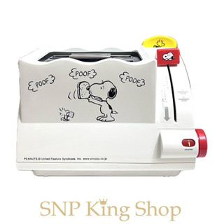 日本限定 限量Snoopy 史努比烤吐司麵包機SR