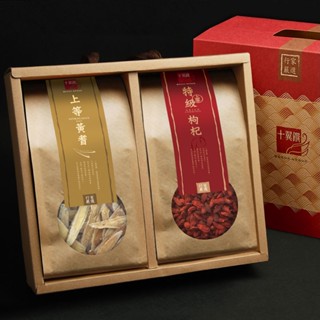 【十翼饌】歲歲安康黃耆枸杞禮盒