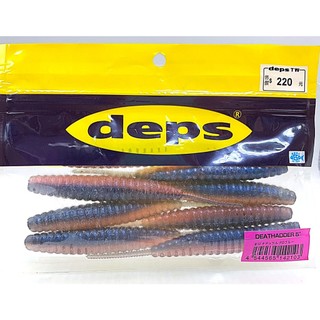 【鴻翔釣具】軟蟲 DEPS DEATHADDER 5吋 蟲型